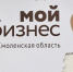 о предоставлении отчетности субъектами малого и среднего предпринимательства - фото - 1 - Ершичский район