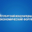 Экспертиза Группы компаний Б1 поможет Липецкой области улучшить деловую среду и привлечь инвестиции - Народное слово