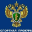 О внесении изменений в Воздушный кодекс Российской Федерации. - Сокольский муниципальный округ