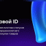 Подключение к API МАХ, проверка. - Администрация Карачевского района