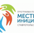 О намерении принять участие в конкурсном отборе. - Кировский муниципальный округ