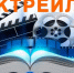 Конкурс буктрейлеров. - Администрация Таловского района