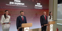 На ПМЭФ подписали соглашение о строительстве жилья и инфраструктуры в ДНР - Кубанские Новости