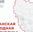 В ЛНР создадут новые паломнические маршруты для туристов - Правительство ЛНР