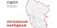 В ЛНР создадут новые паломнические маршруты для туристов - Правительство ЛНР