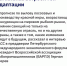 Глава ВАРПЭ: в ДНК отечественного рыбохозяйственного комплекса встроен ген адаптации - Комитет по рыбному хозяйству