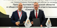 В Калужской области будут выпускать препараты нового поколения - Телерадиокомпания Ника