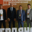 Бердянский межрегиональный экономический форум: вектор на развитие Запорожской области. - Городской округ Бердянск