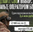 Войска нового поколения 🕹️ - Администрация г. Ейска