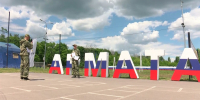 В Алексеевке подвели итоги первой смены военно-исторических сборов «Армата» - Мир Белогорья