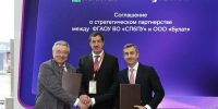 «Булат» и СПбПУ заключили соглашение о сотрудничестве в сфере подготовки ИТ-кадров и исследований - Bloknot-Voronezh.Ru