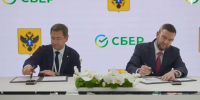 Правительство Херсонской области и Сбер подписали соглашение о стратегическом сотрудничестве - Представительство Херсонской области в Республике Крым