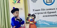 Юные знатоки бурятского языка: в дошкольной олимпиаде определили лучших - Министерство образования