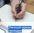 Уважаемые жители Каргапольского муниципального округа! Информируем вас о переносе времени проведения личного приема граждан по вопросам оказания медицинской помощи - Портал медучреждений Курганской области