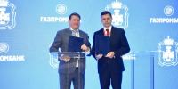 Орловская область расширяет сотрудничество с банками - РИА 57