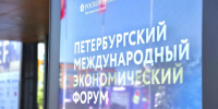 ПМЭФ: что будет с дорогами, мостами, транспортом, самокатами и электричками в дни форума - tvspb.ru - ТК Санкт-Петербург