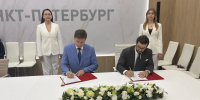 На ПМЭФ подписано соглашение о строительстве логистического центра «Шафировский» в Красногвардейском районе - tvspb.ru - ТК Санкт-Петербург