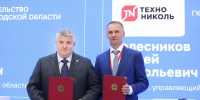 Завод по производству каменной ваты построят в особой экономической зоне «Новгородская» - Комитет информационной политики