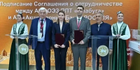 Раис РТ - ГТРК Татарстан