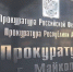 Жительница Майкопа ответит перед судом за приобретение сильнодействующих веществ - ИА Адыгея Сегодня