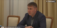 Шуваев провёл встречу с мэром Белгорода Валентином Демидовым - Сетевое издание Победа 31