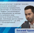 На полях ПМЭФ Смоленская область представила систему «Диспетчер» - Смоленская газета