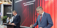 В Тульской области появится промышленный технопарк «Цифровой завод» - Молодой коммунар