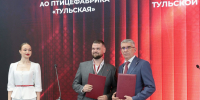 Комбикормовый завод построят в Тульской области - Молодой коммунар