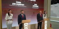 ГК «ЮгСтройИнвест» и правительство ДНР на ПМЭФ‑2026 подписали соглашение о развитии - Югополис
