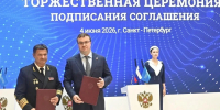Омская область и Росморречфлот будут взаимодействовать в подготовке кадров и развитии судоходства - ГТРК Иртыш