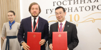 ПМЭФ-2026: Работники ГРК «Западная» в Якутии будут получать миллион рублей при рождении третьего ребёнка - Правительство Республики Саха (Якутия)