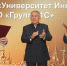 Университет Иннополис и 1С запустят магистерскую программу по цифровизации бизнес-процессов и инженерии ПО - Университет Иннополис