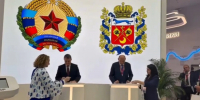 Промышленный прорыв в ЛНР: Оренбуржье запускает высокотехнологичное производство полуфабрикатов - Комсомольская Правда