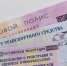 Арбитражные управляющие теперь получают сведения о транспорте через Госуслуги - 47 новостей