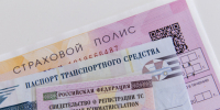 Арбитражные управляющие теперь получают сведения о транспорте через Госуслуги - 47 новостей