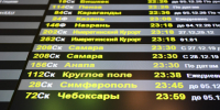 Поезд дальше не пойдет. Пассажиров из Евпатории в Петербург повезут московским составом - 47 новостей