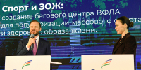 04.06.2026 | ПМЭФ-2026: Обновление парка скорой медицинской помощи, строительство крупного бегового центра и модернизация тверского горсада. Виталий Королев подписал соглашение о сотрудничестве с АНО «Евразия» - Главное управление по архивному делу