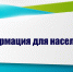 Почему нужно платить за вывоз ТКО со второго дома, если там никто не живёт?. - Краснояружский район