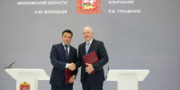 Губернатор: в Щелкове, Химках и Королеве построят три крупных комплекса в формате Light Industrial - Правительство Московской области
