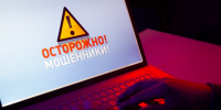 Новости Черинфо - CherInfo.Ru