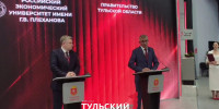 Туляки из многодетных семей смогут бесплатно отучиться в РЭУ им. Г.В. Плеханова - ТК Первый Тульский