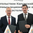 Интернет появится еще в 15 селах Калужской области в 2026 году - NgRegion.Ru