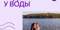 edabe035-d00c-47bb-8c93-3d551b33539d.jpg - Комитет по образованию