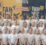 Младшая группа ансамбля «Россияночка» ДК «Железнодорожник» завоевала награды на международном фестивале танца «Планета искусств» в Карелии - Pro-Volhov.Ru