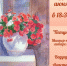 1-odkr6F4Av65evGqXXQqoOtr-ry7h2C9AKxS0R8Ff-lh9Htt2hqSGo7ehNXEH6l4_oKVxhQXaw3P118 - Управление культуры и туризма