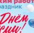 Когда пойти в библиотеку - ЦБС г. Апатиты