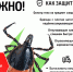 Осторожно! Клещи! - Город Волгореченск