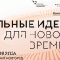 2026-06-04_15-52-50.png - Министерство цифрового развития