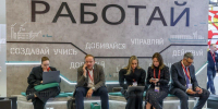 Фото: как проходит второй день ПМЭФ - Spbdnevnik.ru
