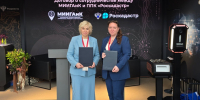 Университет МИИГАиК и ППК «Роскадастр» консолидируют научный потенциал и производственные ресурсы - Технологический университет